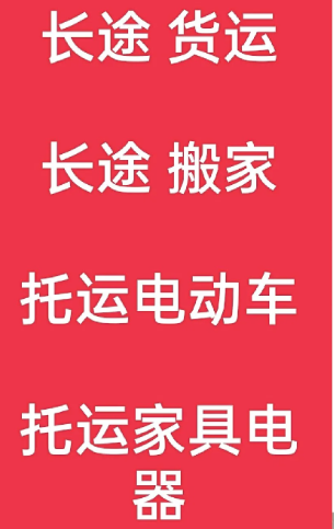 湖州到吴忠搬家公司-湖州到吴忠长途搬家公司